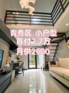 买公寓可以落户吗，买公寓可以落户吗北京？