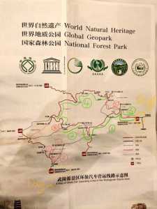 重庆武陵山国家森林公园旅游攻略，重庆武陵山门票多少钱