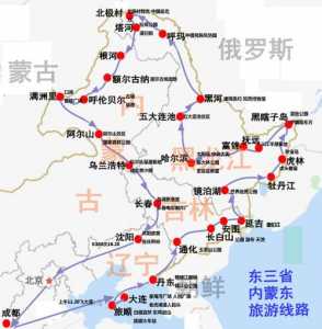 北京到哈尔滨旅游攻略，北京到哈尔滨自驾途径景点？